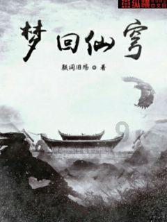 击碎怪蛋军团