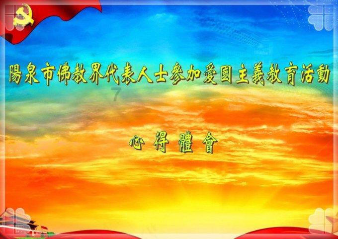 行尸走肉：米琼恩